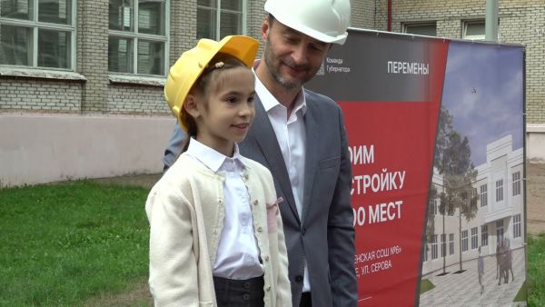 Пристройка на 200 мест к Раменской СОШ №6 будет построена в 2023 году