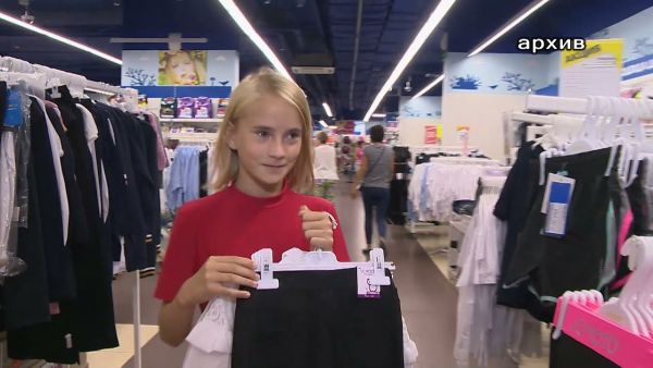 Выплата к школе началась досрочно.