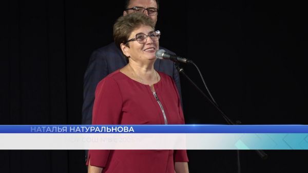 30 августа в ДК Имени Воровского состоялась ежегодная педагогическая конференция