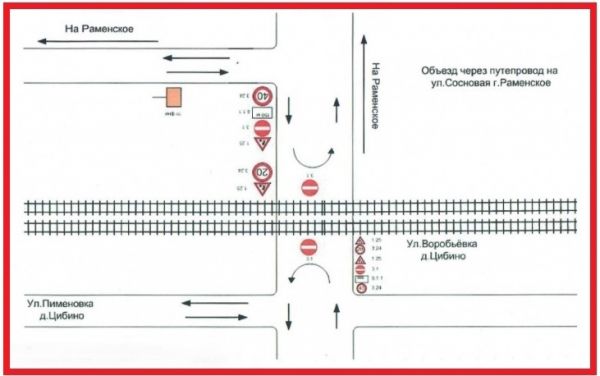 Внимание, водители!