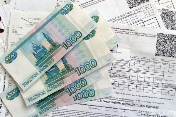 Информация для жителей Раменского городского округа о компенсации по оплате жилого помещения