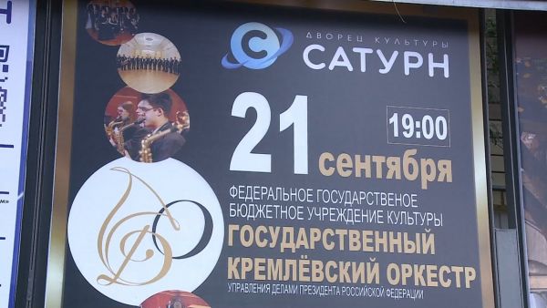 Более полутора миллиона россиян стали обладателями   «Пушкинской карты».