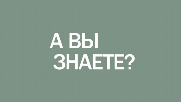 Ежегодно 29 сентября в мире отмечается Всемирный день сердца.