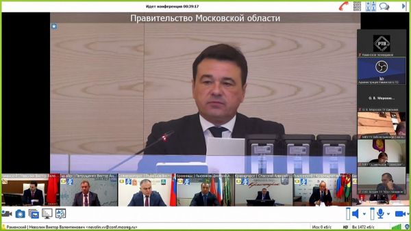 Губернатор МО провел видеосовещание с руководящим составом и главами муниципалитетов.