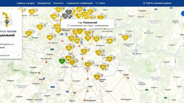 «Карта эмоций» размещена на сайте «Мособлгаза».