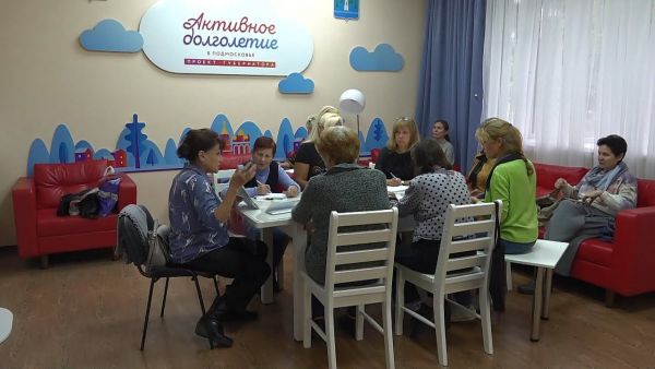 В Раменском г.о реализуется программа «Активное долголетие», для женщин от 55 лет и мужчин от 60.