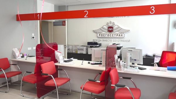6 октября 2021 Росгосстраху 100 лет.