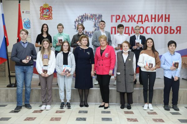 В ДК им.В.В.Воровского прошла торжественная церемония вручения паспортов