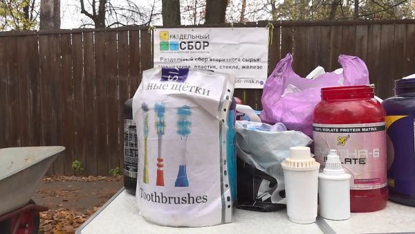 Акция по сбору мусора