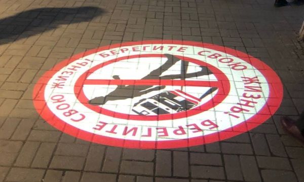 Гобо‑проекторы появились на 2 железнодорожных станциях в Раменском