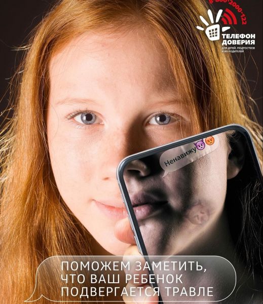 Информация для жителей Раменского г.о.!