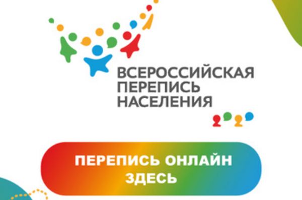 Перепишись онлайн!