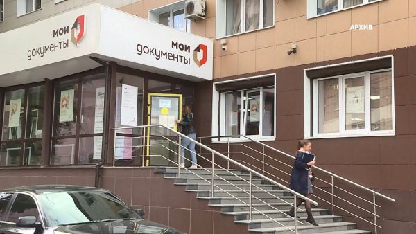 МФЦ в Раменском г.о работает более семи лет.