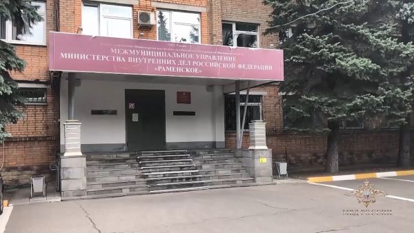 Под предлогом ДТП. Раменские полицейские задержали подозреваемого в хищении сбережений пенсионерок.