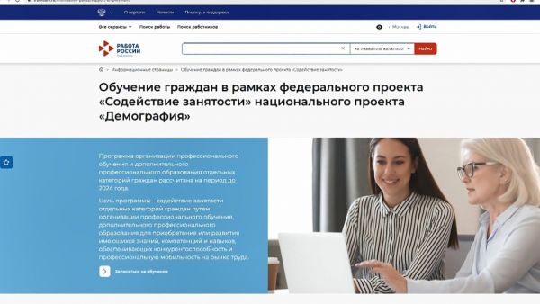 С 1 октября изменился порядок признания и перерегистрации безработного гражданина.