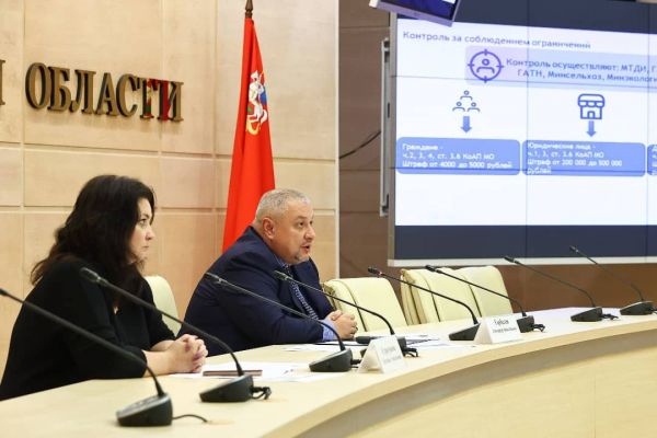 Сохранить жизнь и здоровье жителей Подмосковья.