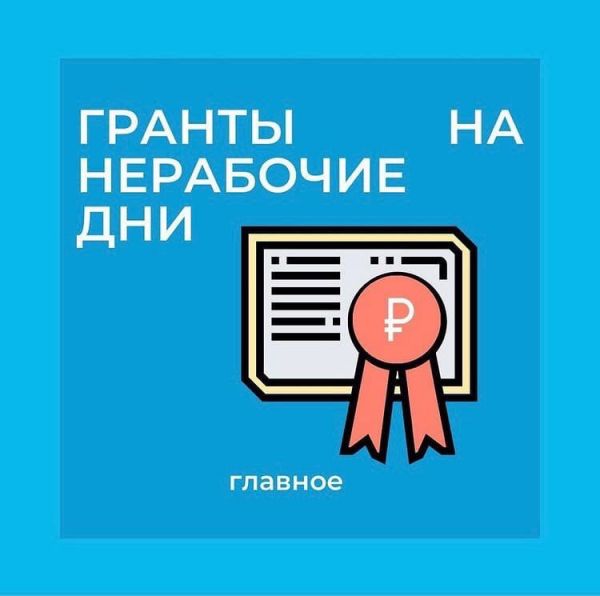 Уважаемые предприниматели Раменского городского округа!