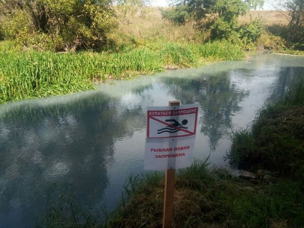 Минэкологии: раменское предприятие вторично поплатилось за загрязнение вод