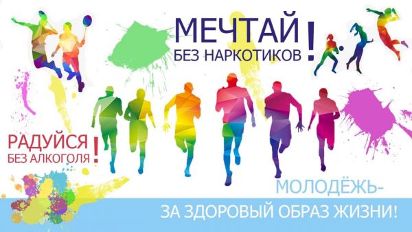 С 15 по 24 ноября в Раменском округе проходит второй этап операции «Дети России — 2021»