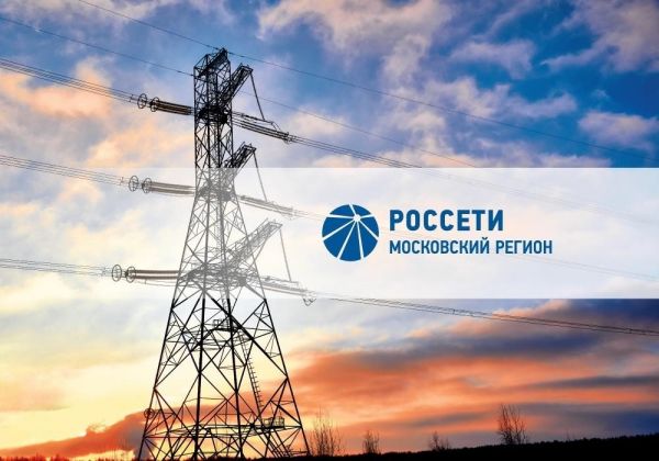 Электросетевой комплекс «Россети Московский регион» в Раменском городском округе готов к работе в зимний период