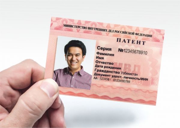 Информация для работодателей, привлекающих трудовых мигрантов.