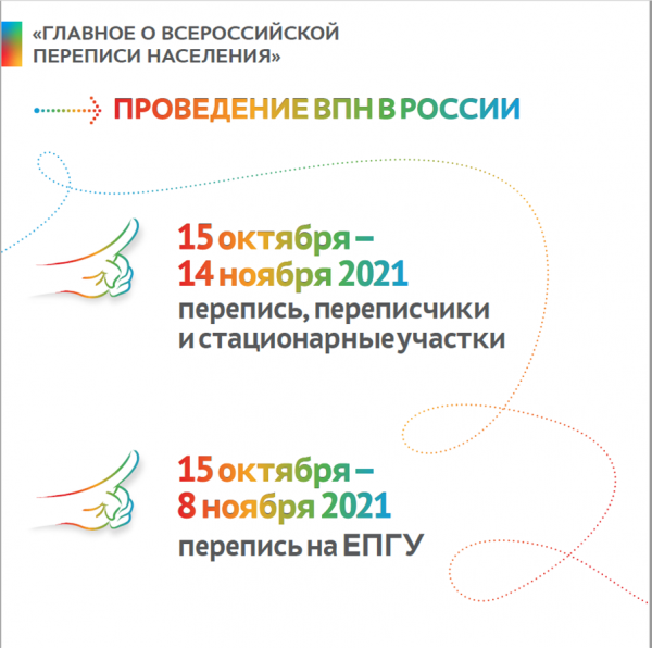 Уважаемые жители Раменского городского округа!
