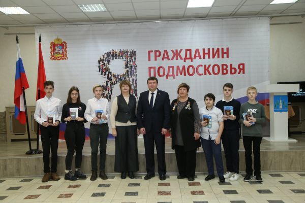 В ДК им.Воровского состоялась торжественная церемония вручения паспорта гражданина РФ юным жителям муниципалитета.