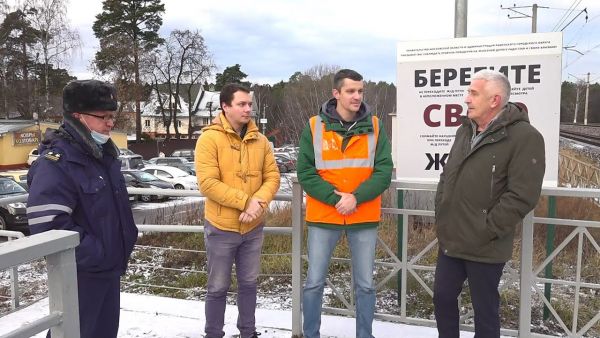 Рейд по предупреждению травматизма на железной дороге.