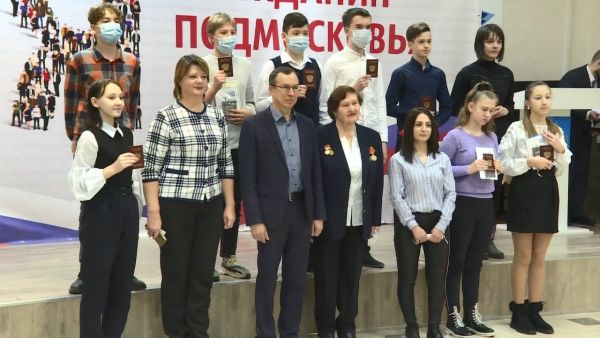 Торжественное вручение паспортов прошло во дворце культуры им. Воровского 17 ноября.