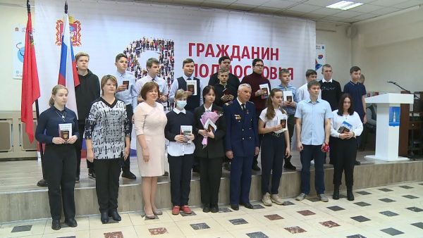 Торжественное вручение паспортов прошло во дворце культуры им. Воровского 10 ноября.