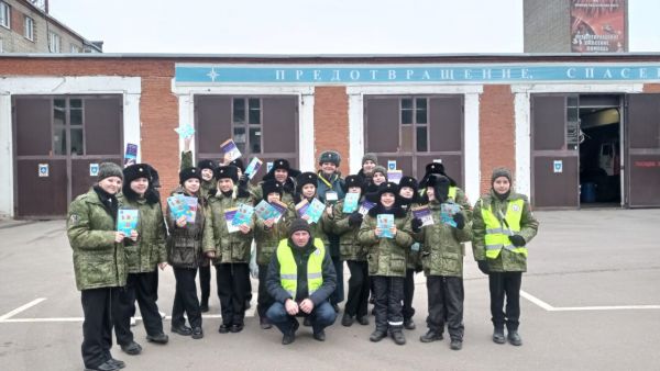 На экскурсию к спасателям