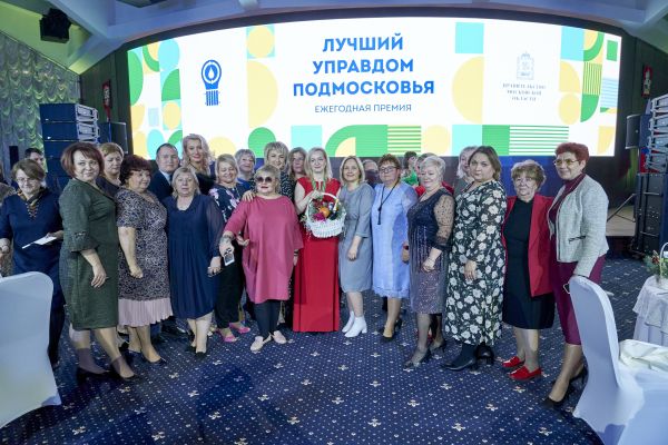 Жители Раменского г.о. – в числе победителей конкурса «Лучших Управдомов Подмосковья»