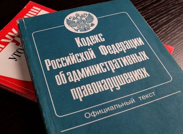 Минэкологии: выявлен и наказан еще один нарушитель водоохранного законодательства в Раменском