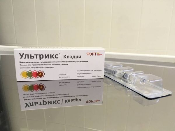 По информации Раменской областной больницы вакцинация против гриппа скоро завершится. Поспешите сделать прививку!