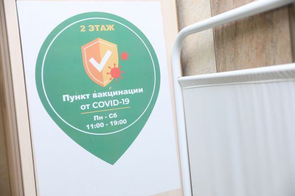 Обновлённый график работы пунктов вакцинации в поликлиниках Раменского г.о.