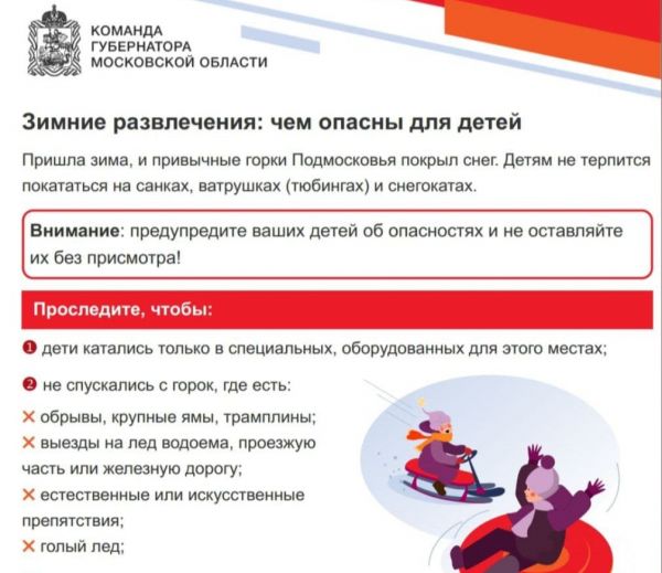 Наступила долгожданная пора – пора новогодних каникул.