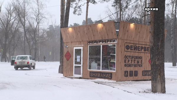На территории города Раменское организована специальная площадка для запуска пиротехники.