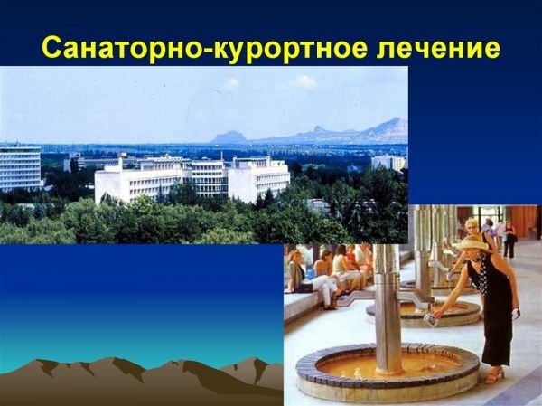 С начала 2021 года бесплатные путевки на санаторно-курортное лечение получили  926  жителей Раменского г.о