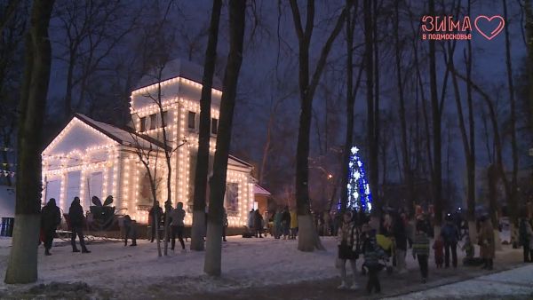 Раменский городской парк зажег свои огни.