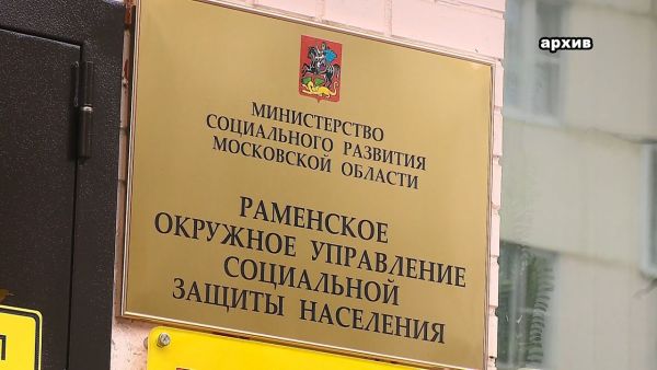 Социальный контракт — инструмент помощи семьям в сложной жизненной ситуации.