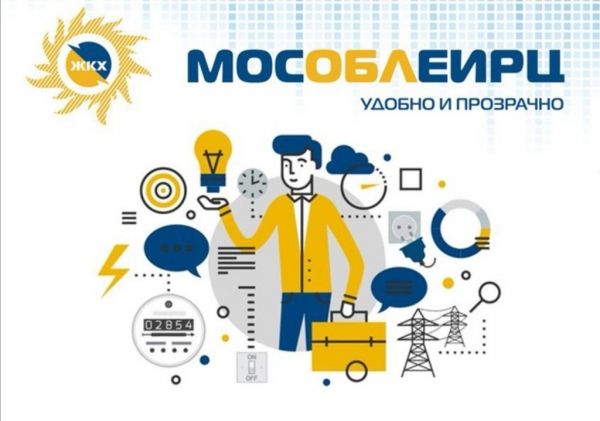 Уважаемые жители Раменского городского округа!