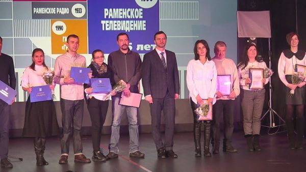 12 января свое день рождения отметило Раменское ТВ.