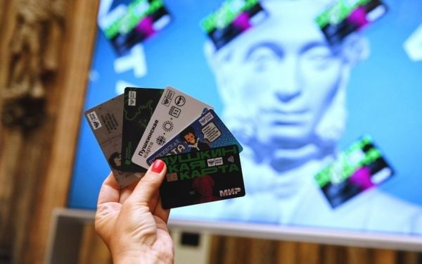 Культурная программа по Пушкинской карте может стать еще разнообразнее.