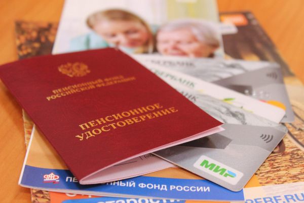 Информация для жителей Раменского городского округа  о региональной социальной доплате  к пенсии на 2022 год