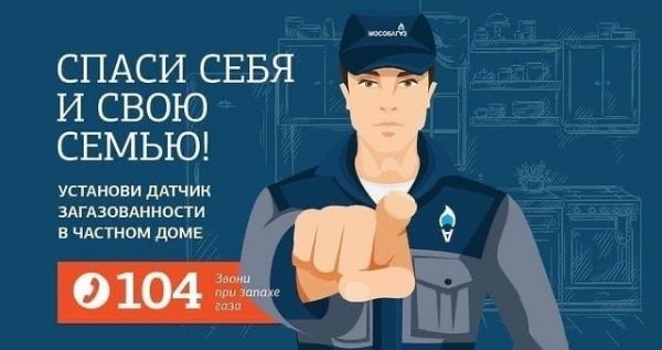 Уважаемые жители Раменского городского округа!