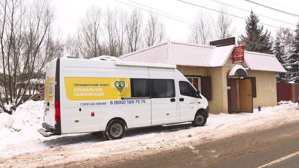 Мобильный офис по социальной газификации 26 января приехал в деревню Пласкинио.