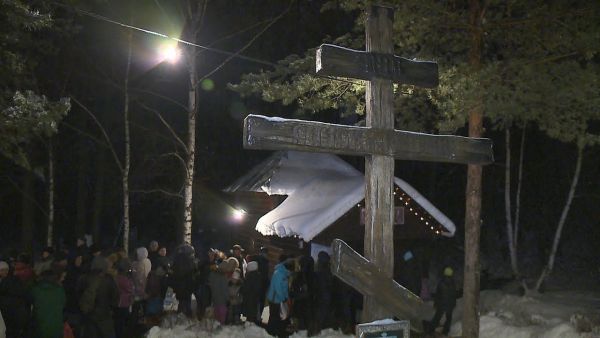 В ночь с 18 на 19 января православные верующие отмечают праздник крещения Иисуса Христа.