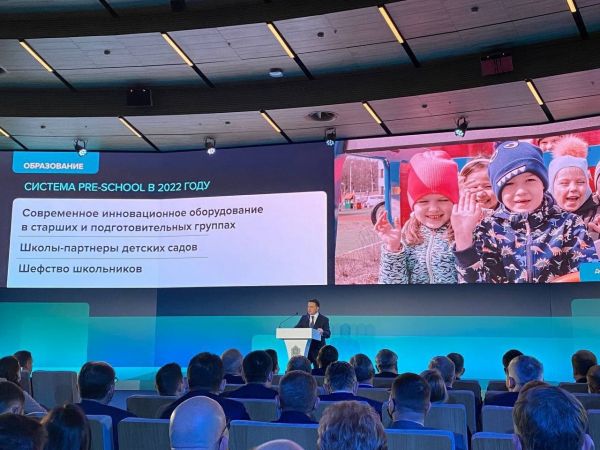 Десятое ежегодное обращение губернатора Московской области Андрея Воробьёва состоялось, 27 января.