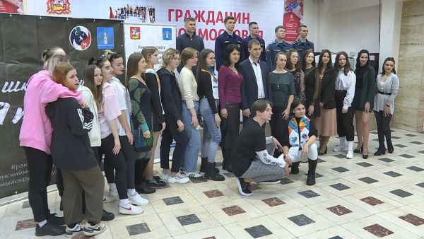 17 февраля в ДК им. Воровского прошла первая торжественная церемония вручения волонтёрских книжек.