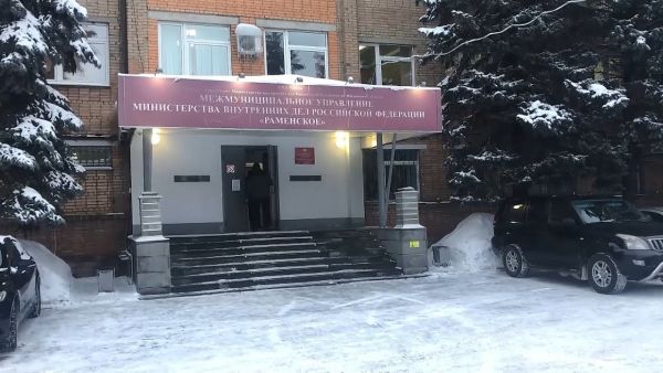 Бдительность проявили сотрудники  патрульно-постовой службы полиции МУ МВД России «Раменское»